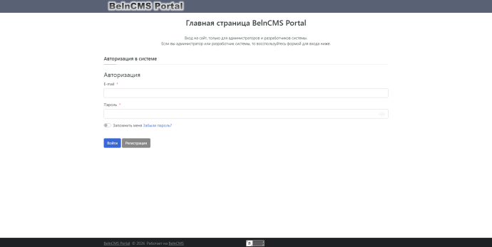 BelnCMS Portal